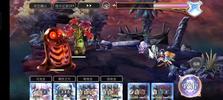 (十六妖)海月火木灵2t  +as水枪（人鱼弓版）截图