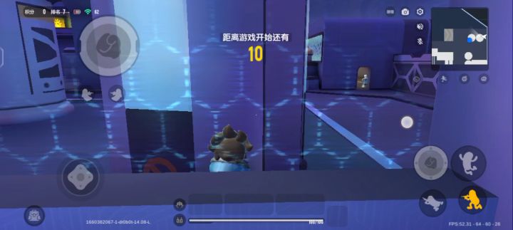 我努力了，求原谅截图