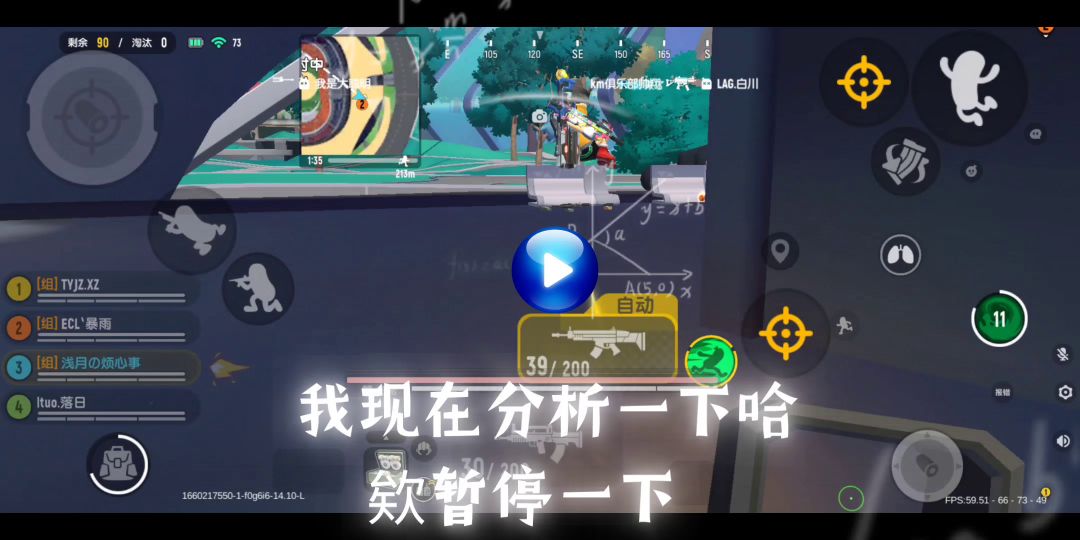 video-2883450