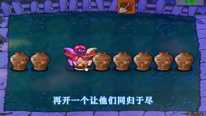 植物大战僵尸:开局三个加农炮,轻松拿下了长蛇阵截图