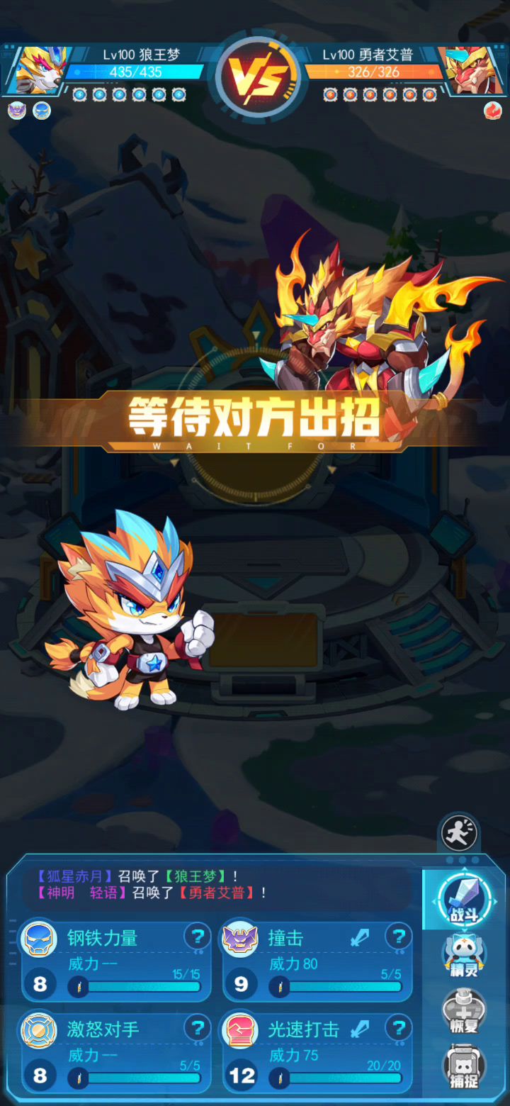 发个玩玩,激怒是真的恶心截图