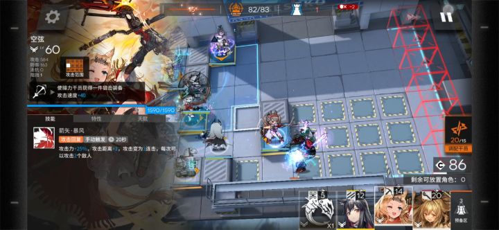 不可以吃小车嘛?截图