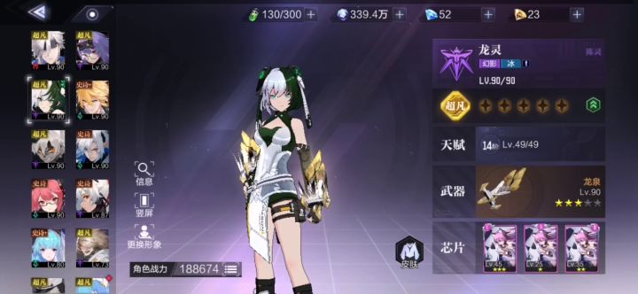 有没有代肝的,我肝不下去了截图
