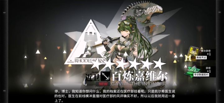 单抽抽出限定截图