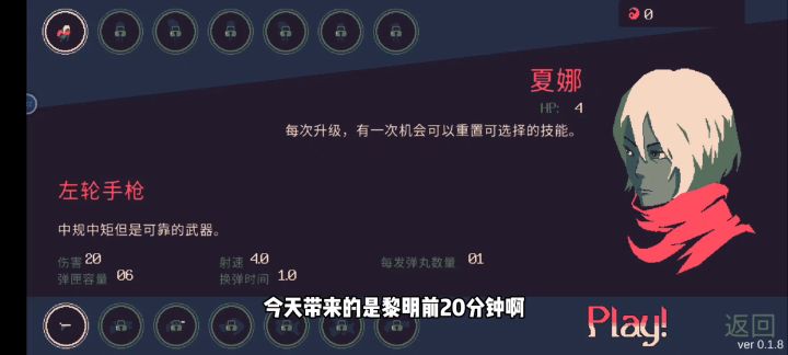 #TapTap新游戏试玩节##战魂铭人#黑暗怪物截图
