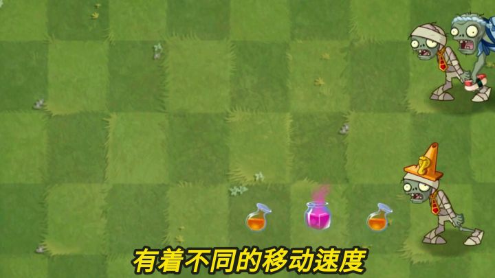 植物大战僵尸2:盘点十大改变移速的僵尸!截图