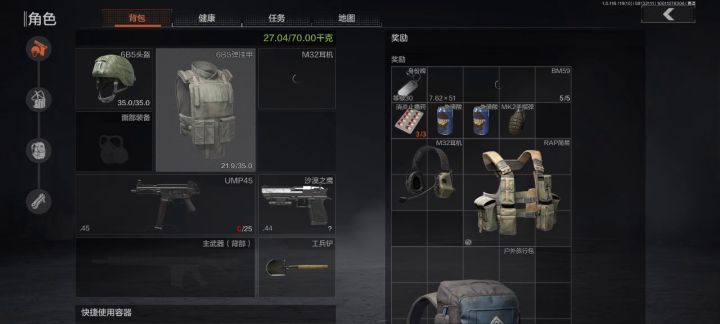 独狼玩家的悲哀截图