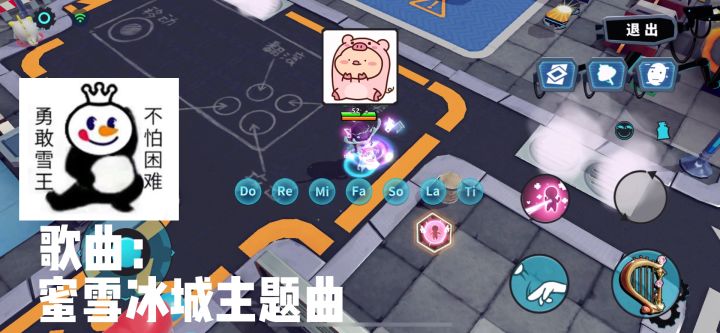 周年庆琴演奏歌曲~~蜜雪冰城主题曲截图