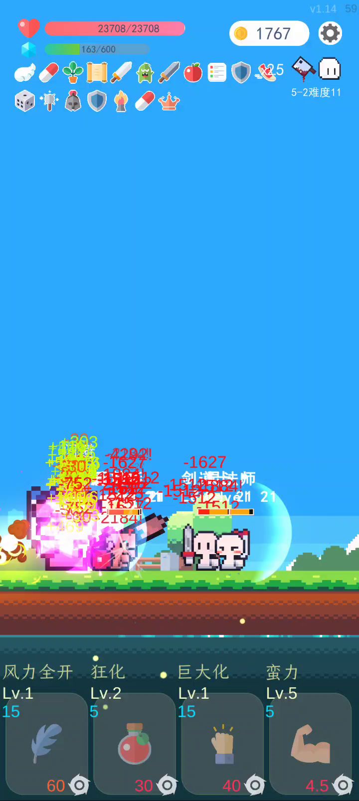 无敌啊哈哈哈截图