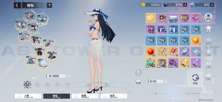记录一下站街3w2冰攻截图