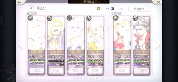 终于过了夜雀狸猫了 明芳人鱼弓磨队