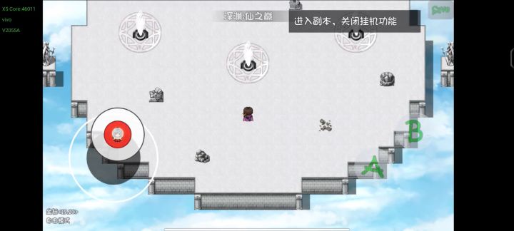 70深渊SL出装备,深渊boss终于可以自己挑了!!截图