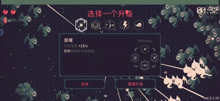 纯子弹流是不是也就这样了截图