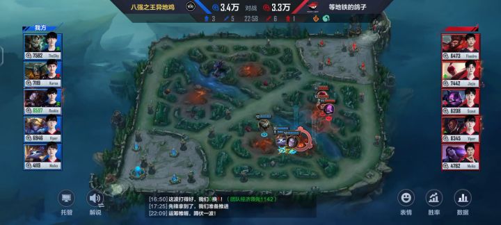技能流怎么玩 哪怕团战要输 主核经济不到一万也别放技能 到了一万一波流打回来了 这个是打对面战斗力没我高的 还天在录个比我高的截图