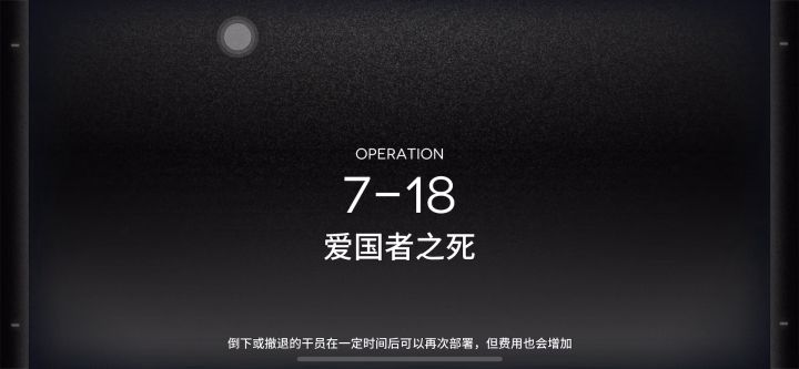 特意试了一下,一技能不弱。无雷无拐打掉大爹一半的血…还是永续,有雷且开模组,运气好点估计能直接杀截图