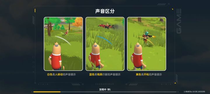 怎么一直在加载啊截图