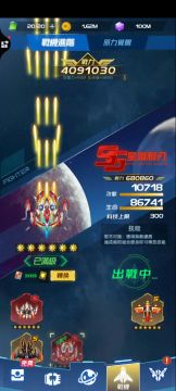 （加难版）400w战力在17关被秒出翔