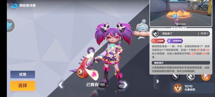 激战亚拉特:莉奈教程(个人看法) 1截图