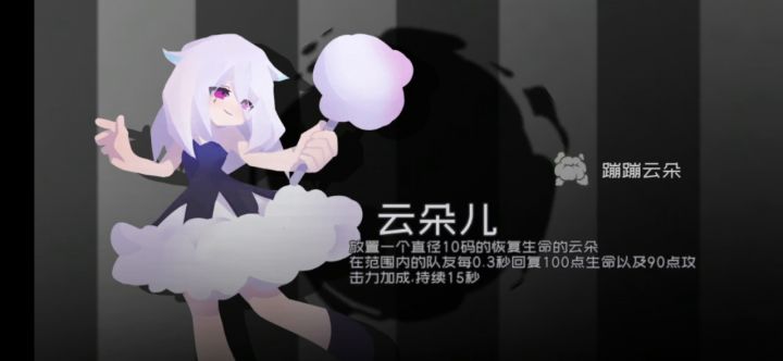 最强输出武器：审判大剑 1截图