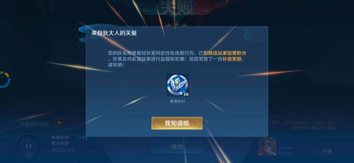 冥辅米莱狄——阴郁的心情，当以阴毒的打法【全局思路】截图