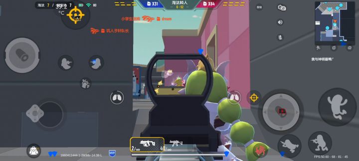 现在的外挂太猖狂了截图