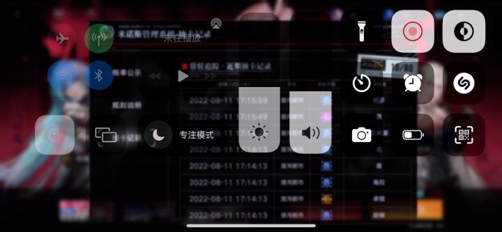 9个金5个重复 普池连着3个卓雅2个夏音截图