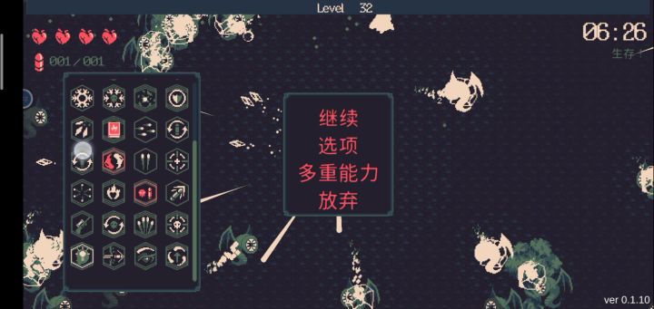 冰冻不死流（闭眼都能过）截图