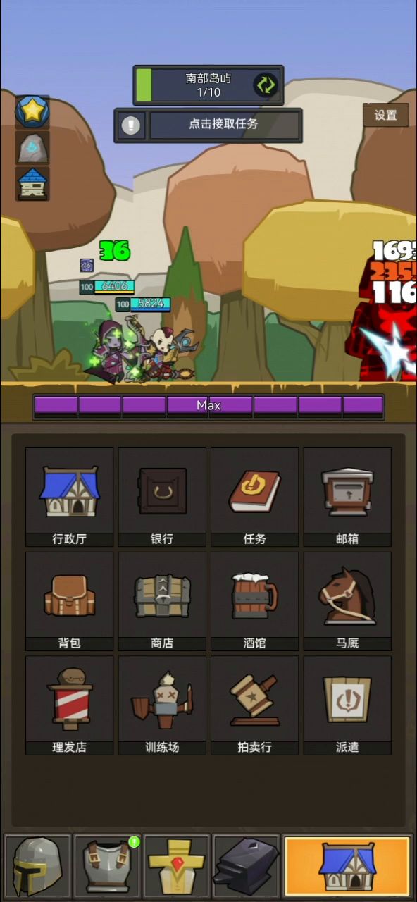 雕文版本奥法木桩165W截图