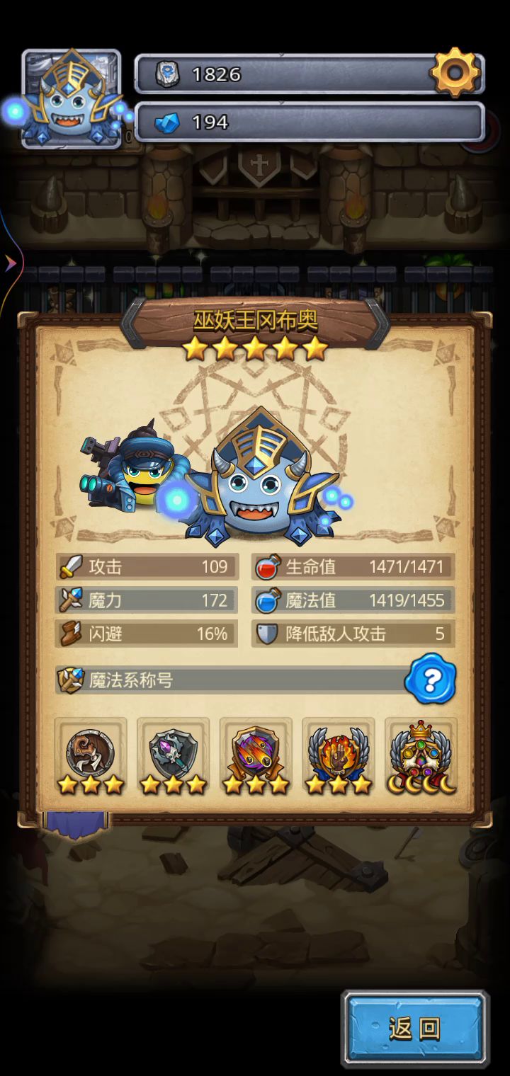 拿Peter，脸白的一次过无sl截图