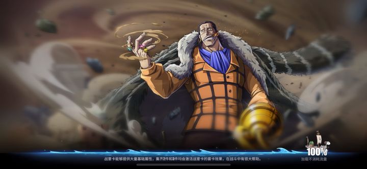 关于未来某些人物各方各面的一切平衡截图