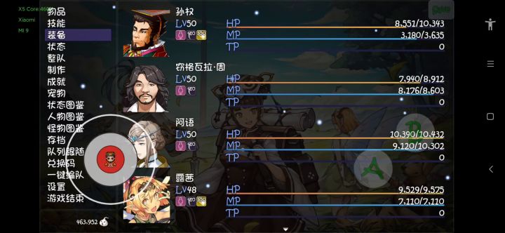 时隔几天我已经20,还拖了个酱油332小时截图