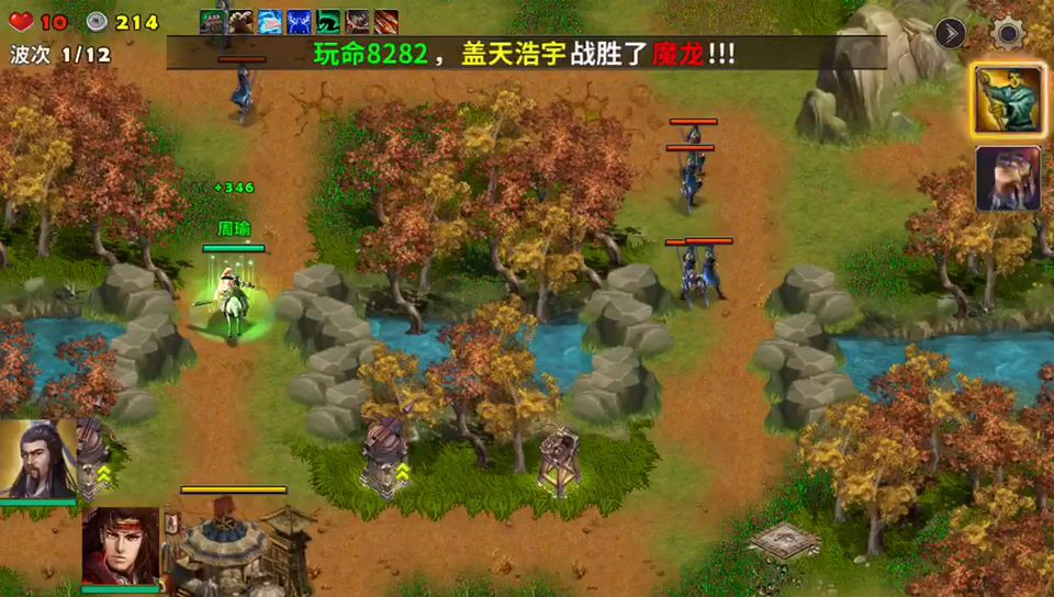 打碎片霹雳车截图
