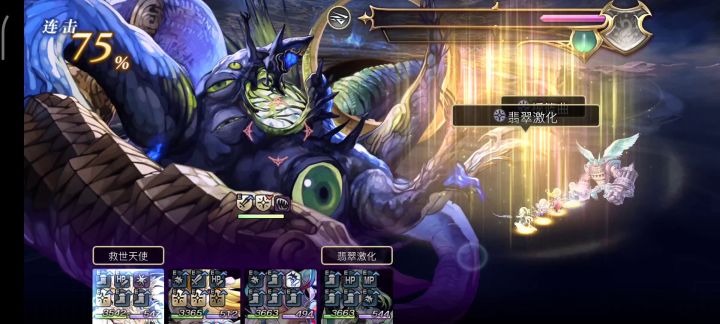 人鱼枪2T混沌之影截图