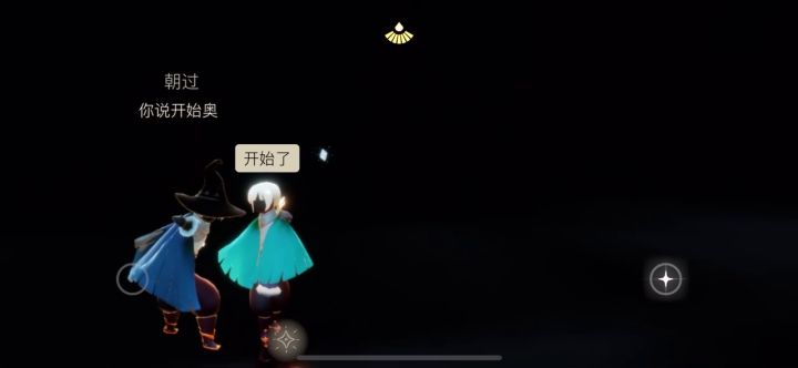 这是我们在一起度过的第一个季节截图