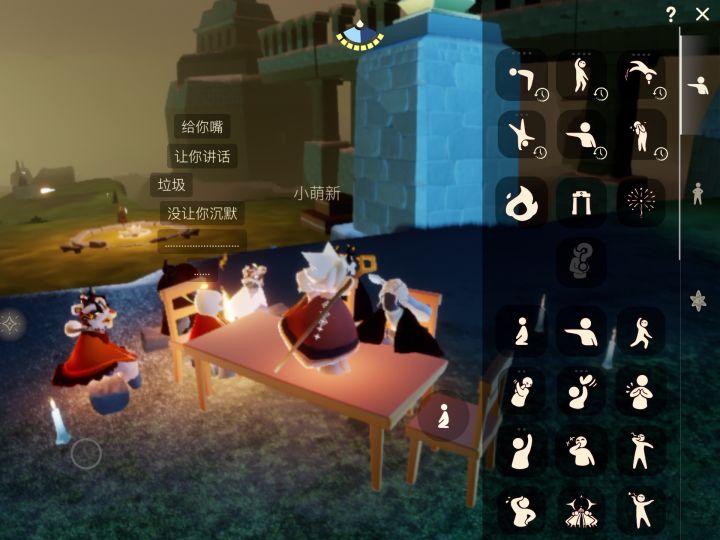 深夜惨遭喷子截图