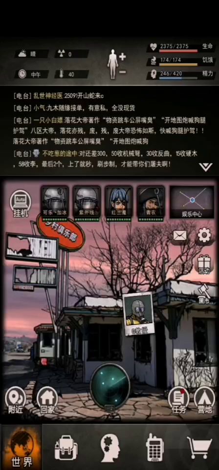 一个垃圾t带4个萌新无练度复合极限过狂徒截图