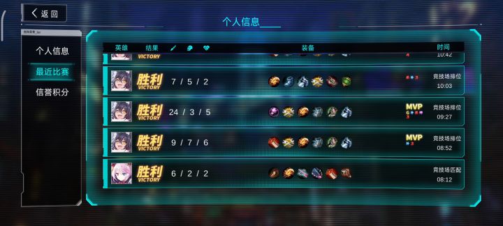 排位想上分？信我！玩狗子！截图