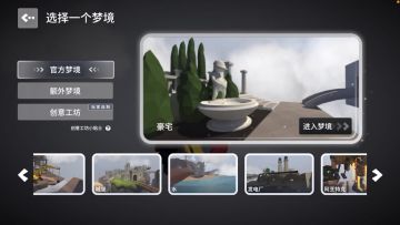 蒸汽爬墙通关教程