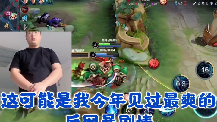 从被网暴到涨粉数十万,琛总到底经历了什么?截图