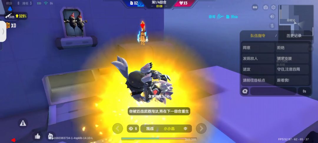 video-2885344