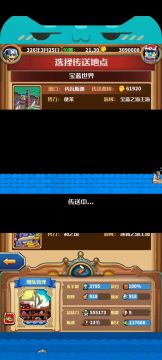 无氪肉搏过冰之海兽