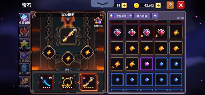 关于我剑盾牧刷了两百多个橙宝石,木系毕业就三个,水系十几个截图