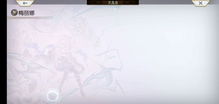 不想凹了，求个稳定点的截图