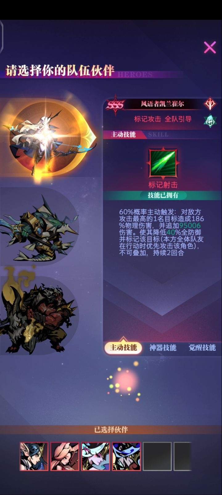 狂野战场版本答案 三分钟两百血精 美滋滋截图