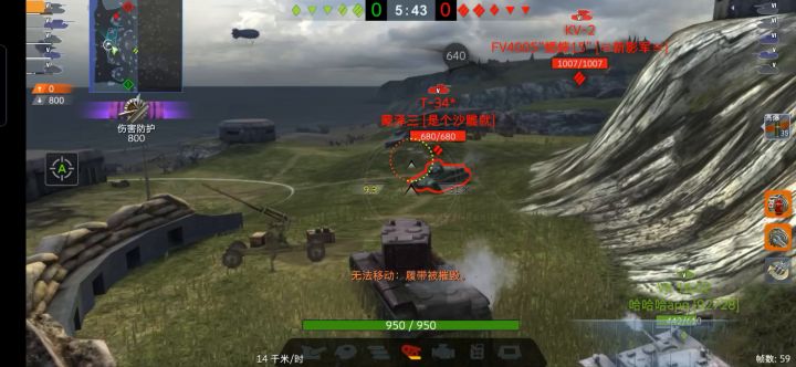 两个kv2的血压高升局截图