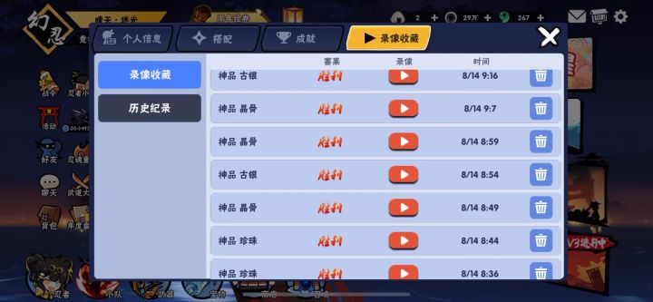 100多次没出传颂截图
