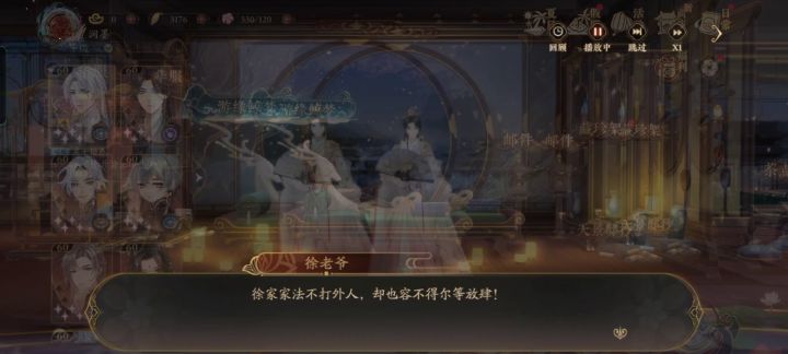 哈哈哈哈哈哈截图