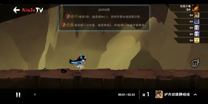 反正就,又破记录力截图