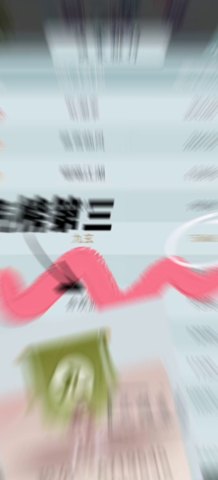 【九玄】师门广招门生,诚邀有志之士加入!截图