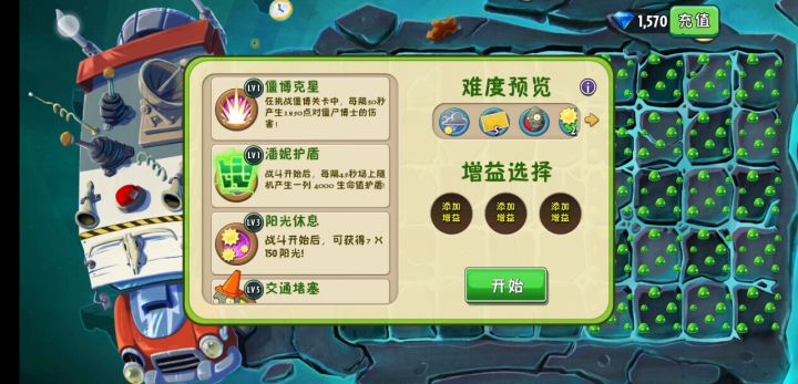 谁说桑葚不能打潘追?截图